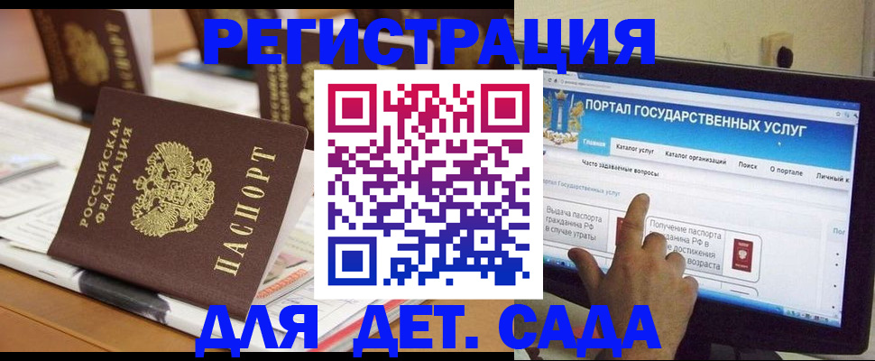 прописка паспорт в Наро-Фоминске